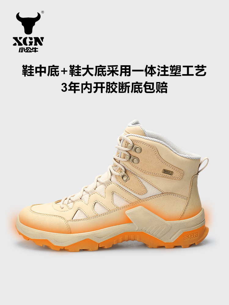 XGN Cowhide Outdoor Hiking sho - Outdoor Hunting Events 리뷰 및 가격