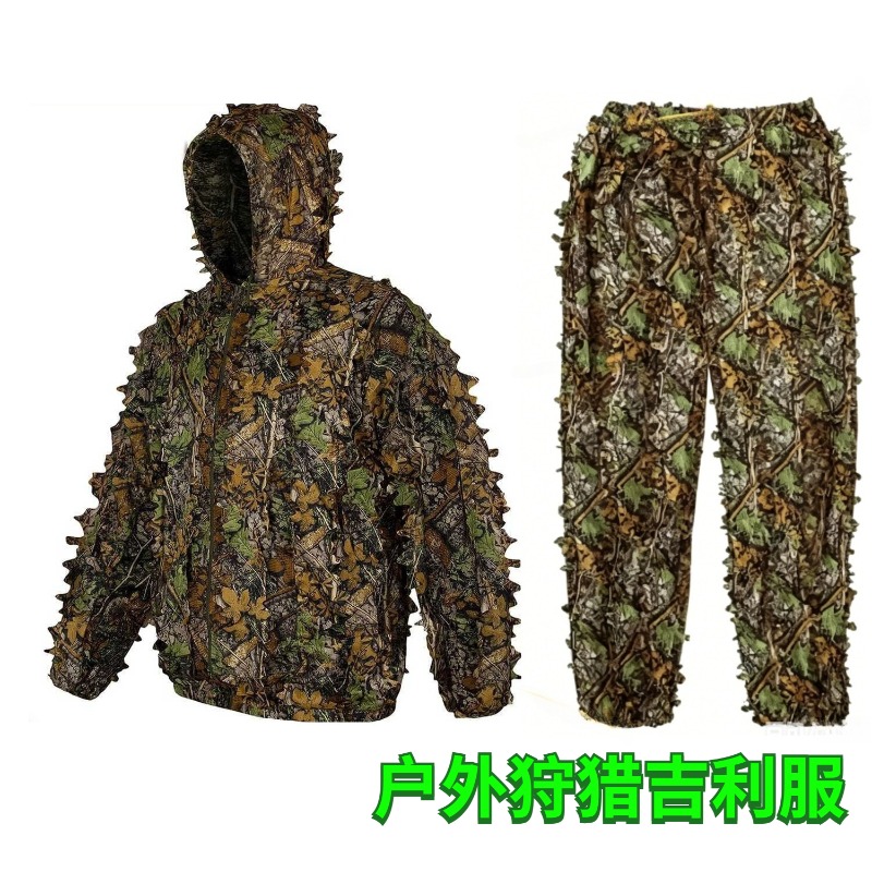 3D  Leafy Bionic Camouflage Hu - Outdoor Hunting Photography 리뷰 및 가격