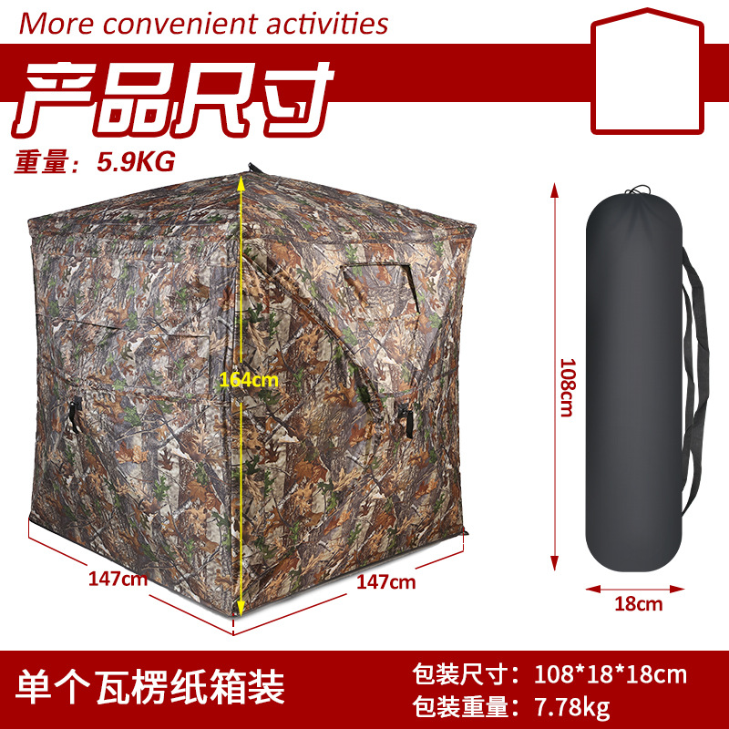 Outdoor 2-3 Person Automatic C - Hunting Outdoors 리뷰 및 가격