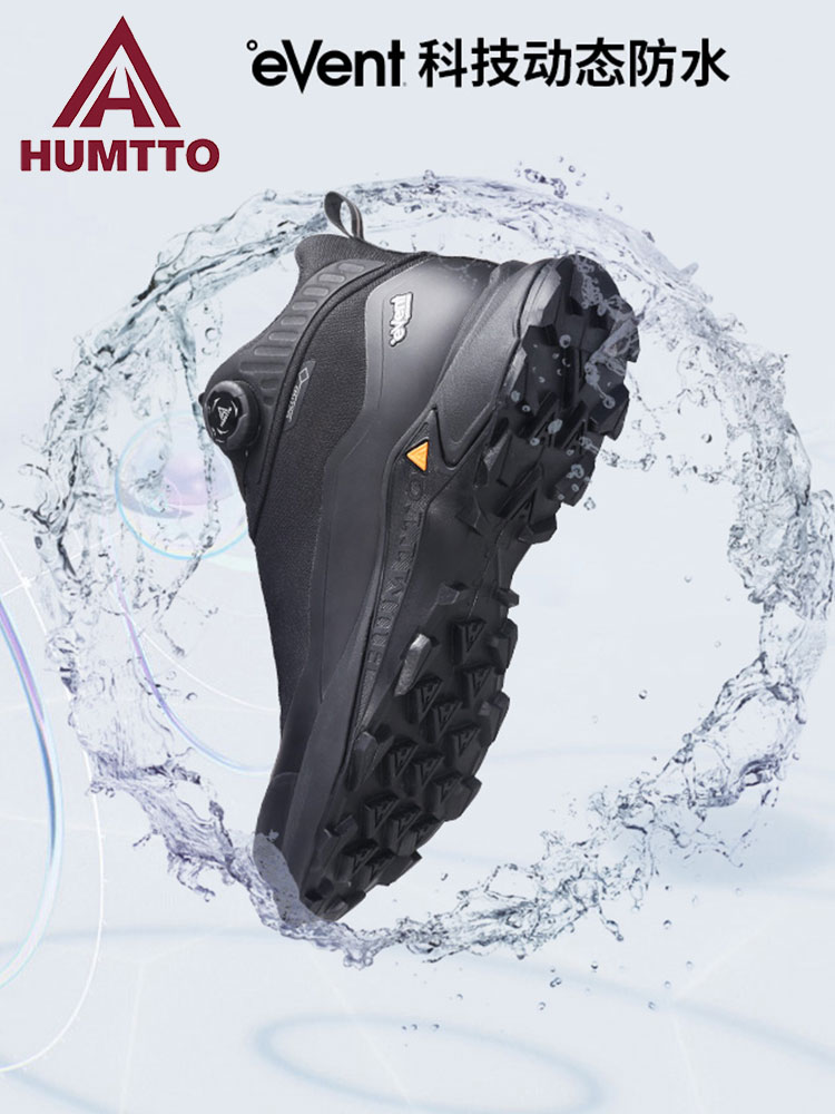 HUMTTO EVENT waterproof Outdoo - Outdoor Hunting Events 리뷰 및 가격